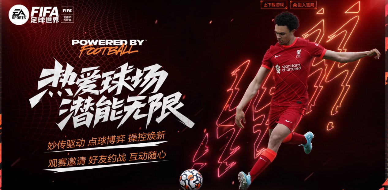 球队核心球 球队核心球